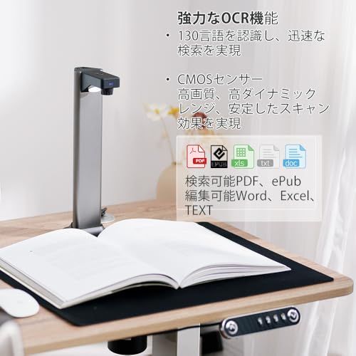 スキャナー 書画カメラ ドキュメントスキャナー 非破壊スキャン スキャナー 書画カメラ ドキュメントスキャナー 非破壊スキャン