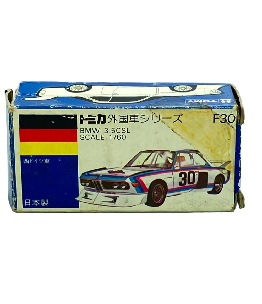 1円～ トミー 青箱トミカ 外国車シリーズ BMW 3.5CSL 日本製 トミー