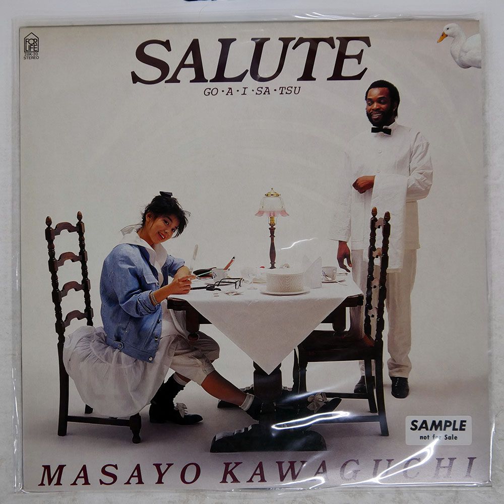 国内盤 川口雅代&frasl;サリュート ごあいさつ&frasl;FOR LIFE 28K20 LP