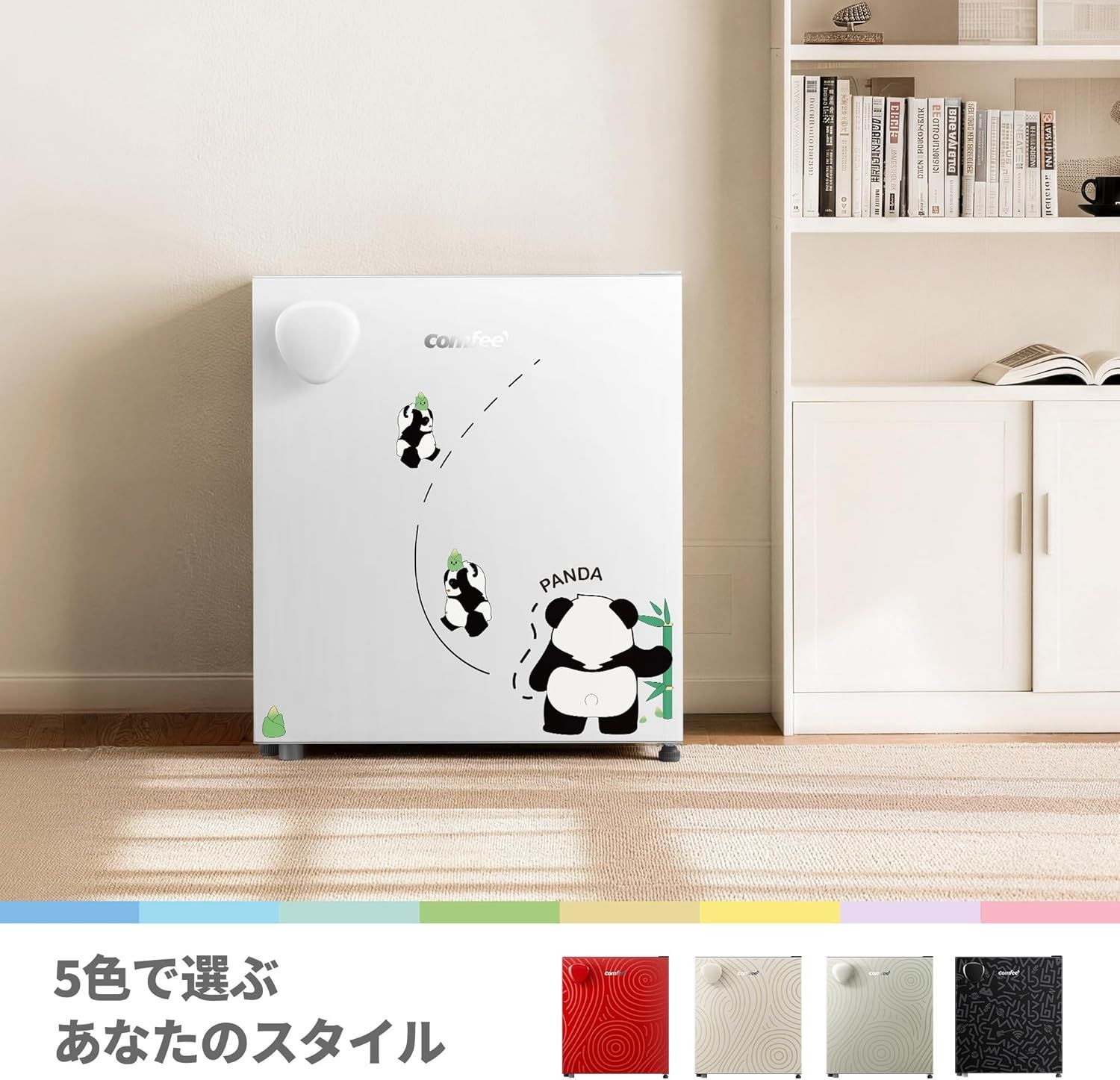 冷蔵庫 43L 幅44.5cm 一人暮らし ミニ Youniqシリーズ 右開き 