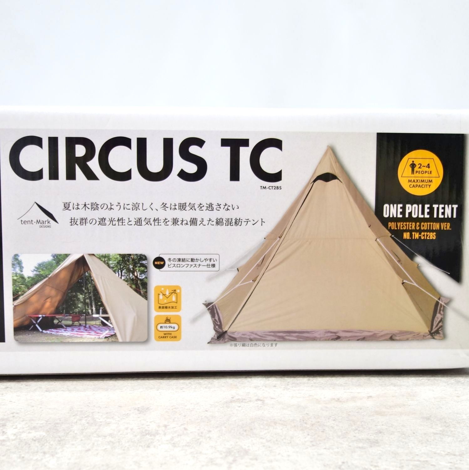 サーカスTC 新品未使用 新品未使用】サーカスTC DX + サンドベージュ