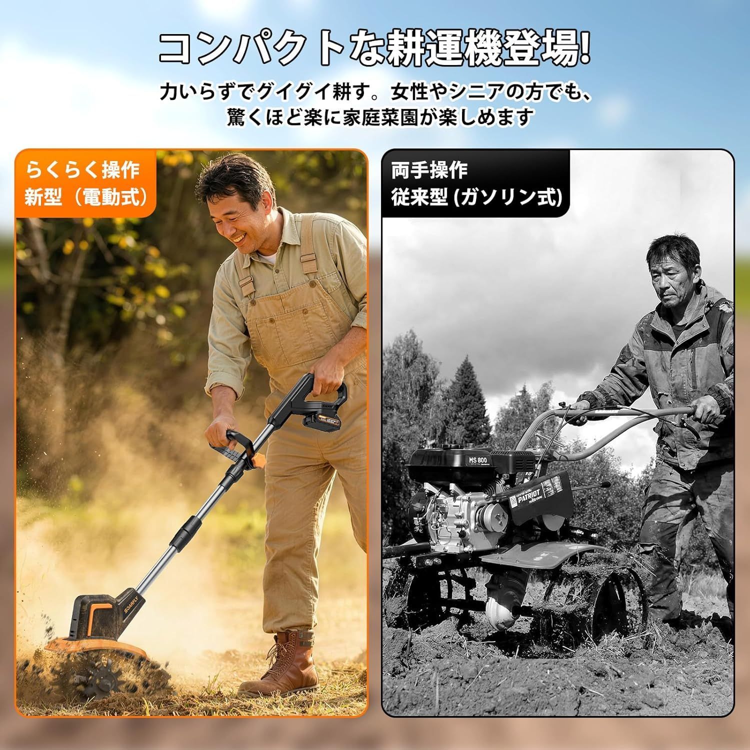 耕運機 家庭用 充電式 2個バッテリーセット コードレス 小型 軽量 家庭菜園 耕運機 家庭用 充電式 2個バッテリーセット コードレス 小型 軽量 家庭菜園