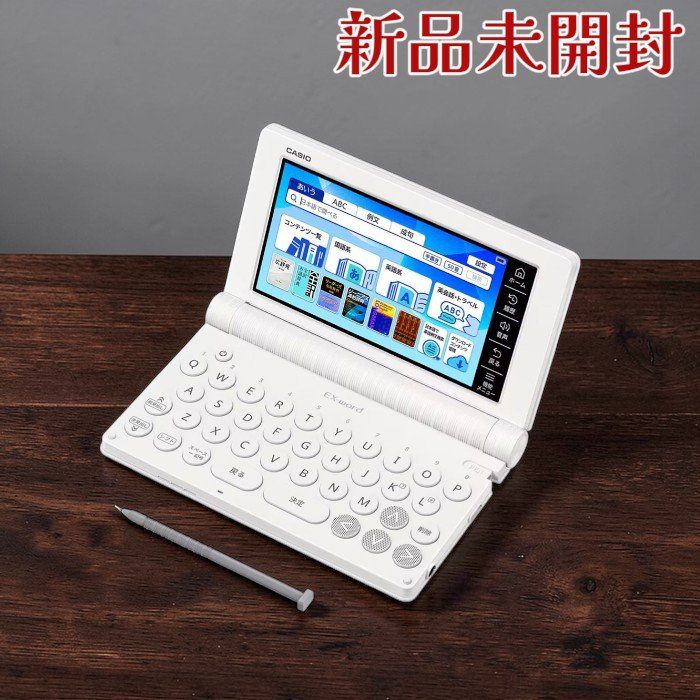CASIO カシオ 電子辞書 XD-SA4900WE タッチパネル EX-word 高精細液晶 