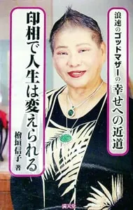 2026年最新】増田重幸の人気アイテム - メルカリ