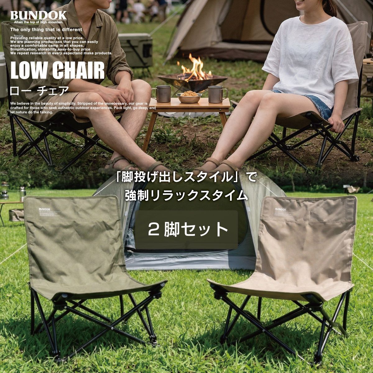 折りたたみチェア キャンプ椅子 ローチェア QUICKCAMP クイック