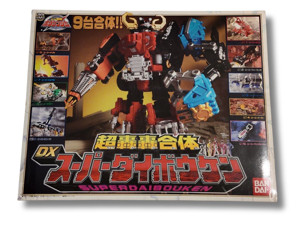 新品未開封 バンダイ　 轟轟戦隊ボウケンジャー DX 超轟轟合体 スーパーダイボウケン