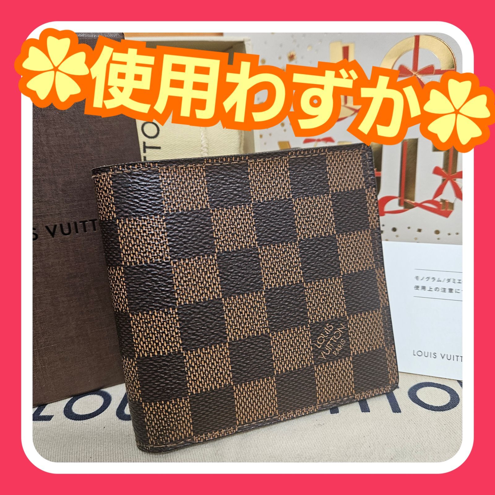 使用わずか】ルイヴィトン ダミエ エベヌ ポルトフォイユ マルコ NM 