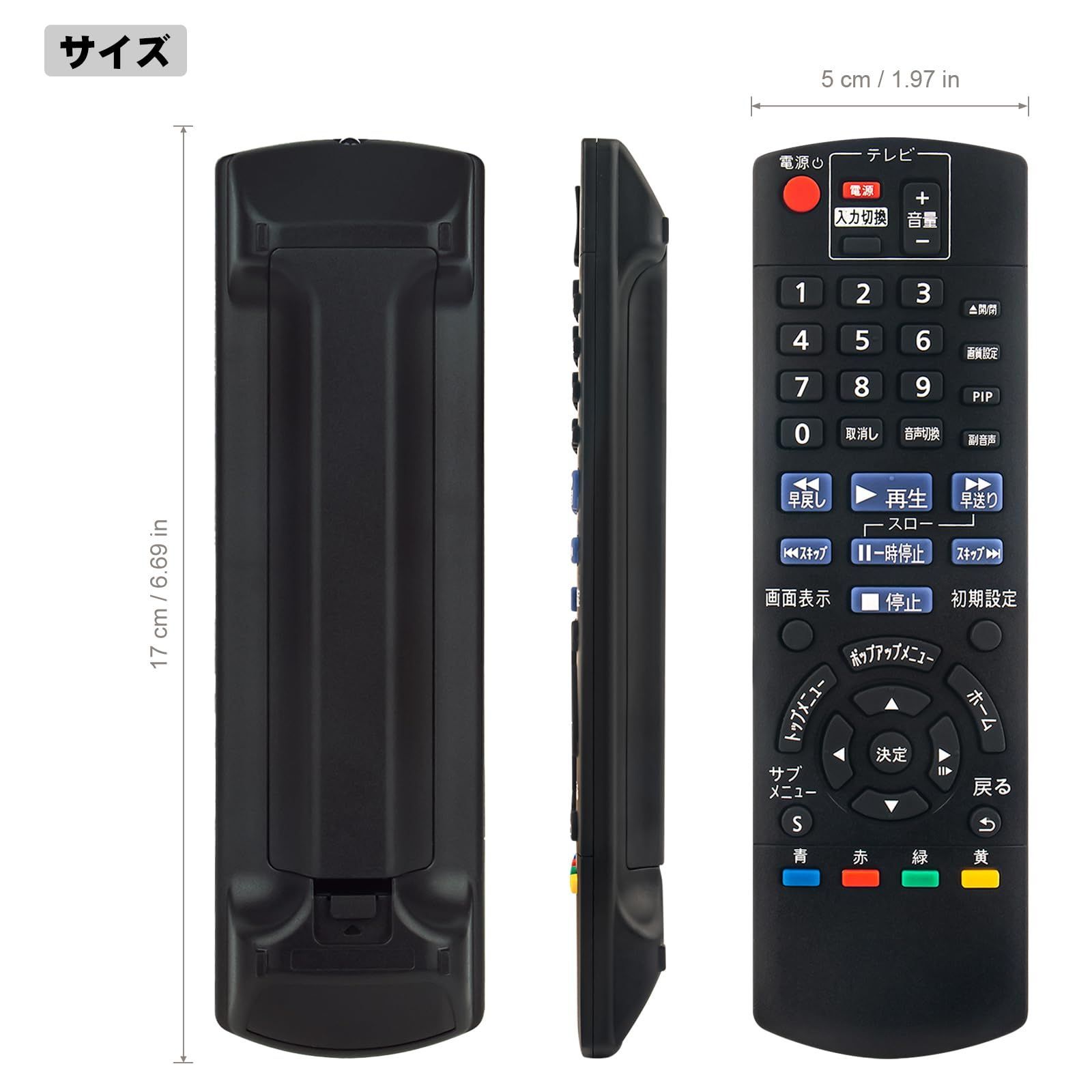dmp bd90 リモコン 設定 説明書 パナソニック DMP-BD90 ブルーレイ