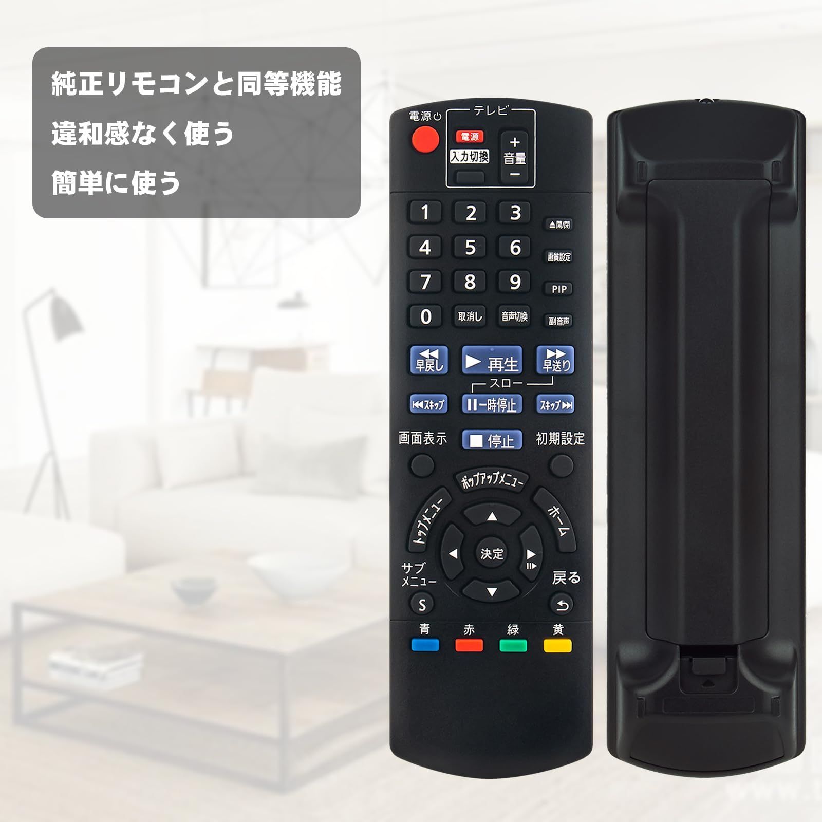 dmp bd90 リモコン 設定 説明書 パナソニック DMP-BD90 ブルーレイ