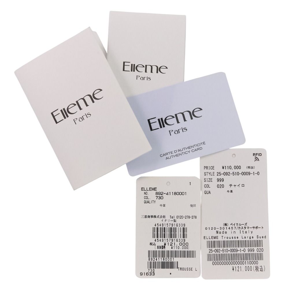 美品 25SS ELLEME エレメ ドゥーズィエムクラス取扱い Trousse Large