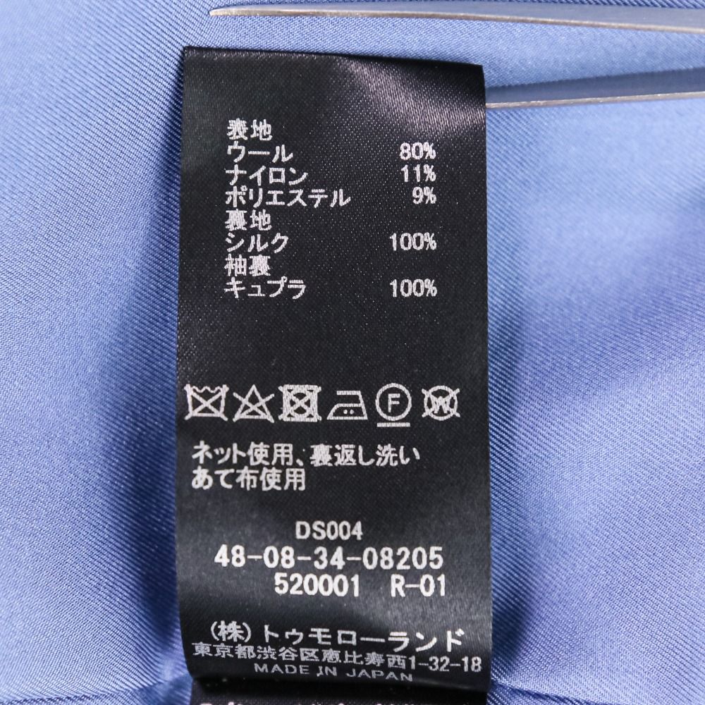 23AWTOMORROWLAND .B トゥモローランド レーヨンモノトーン ロングコート ベルト付き 総柄 マキシ丈
