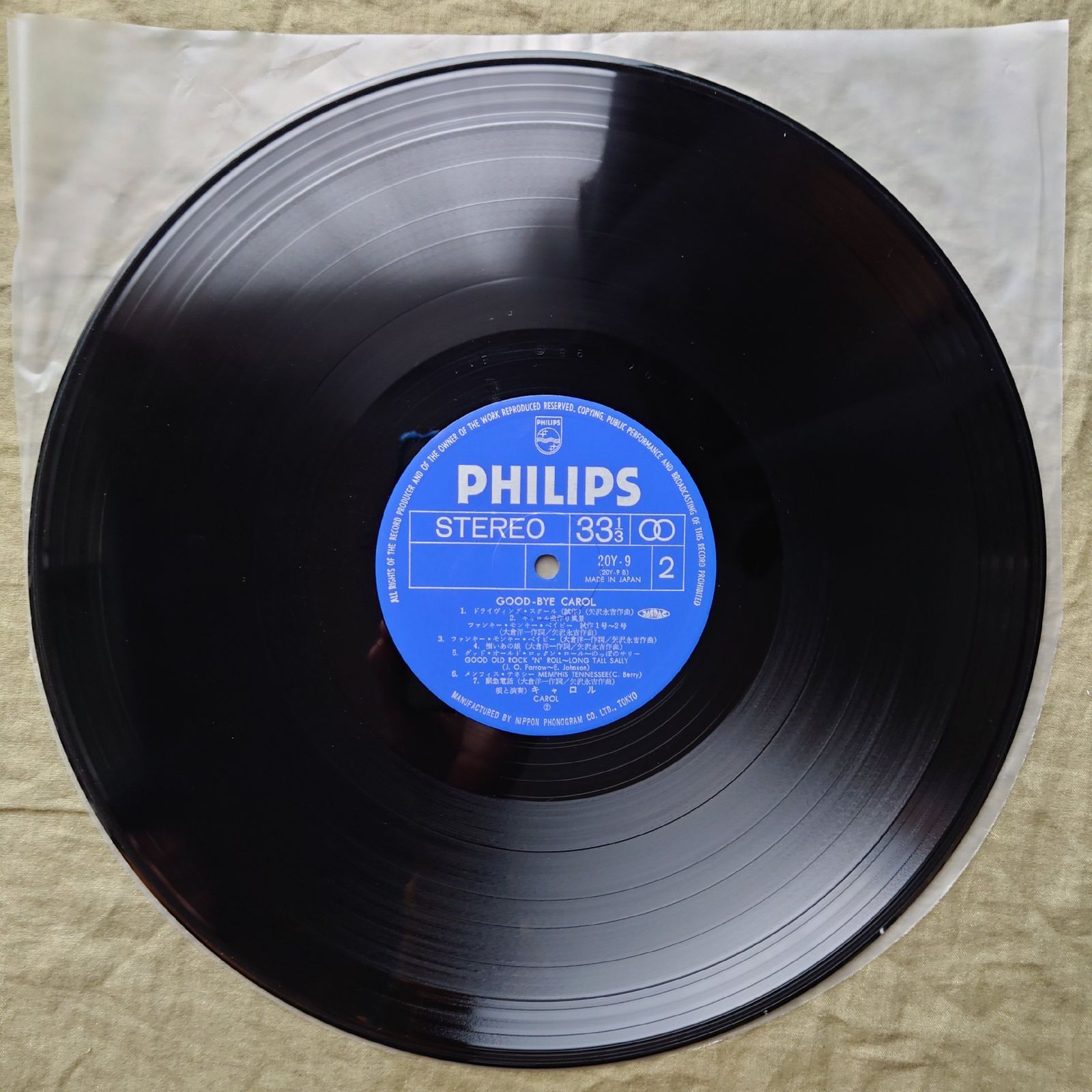 1975年 キャロル Carol LPレコード グッド・バイ・キャロル Good-Bye 