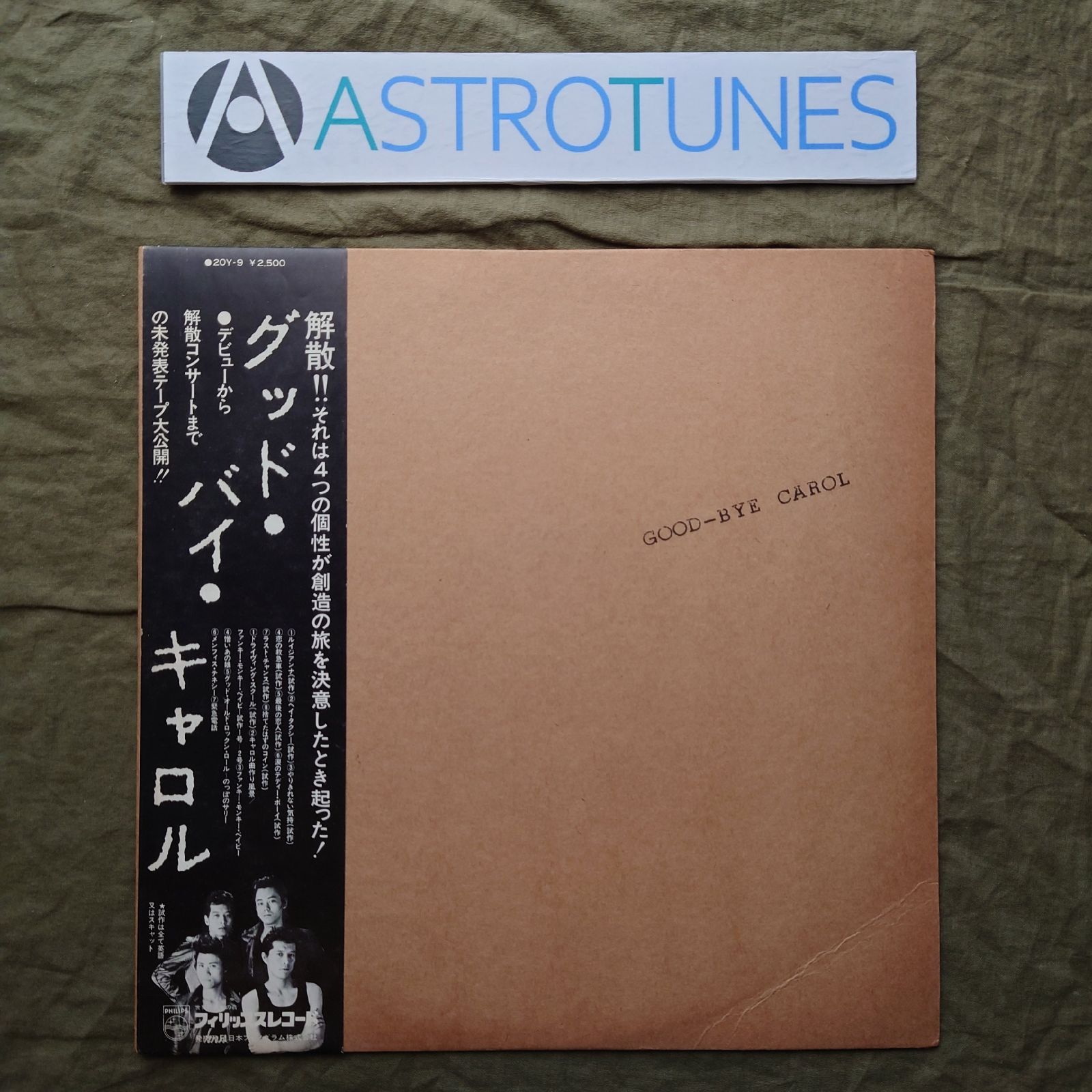 1975年 キャロル Carol LPレコード グッド・バイ・キャロル Good-Bye 