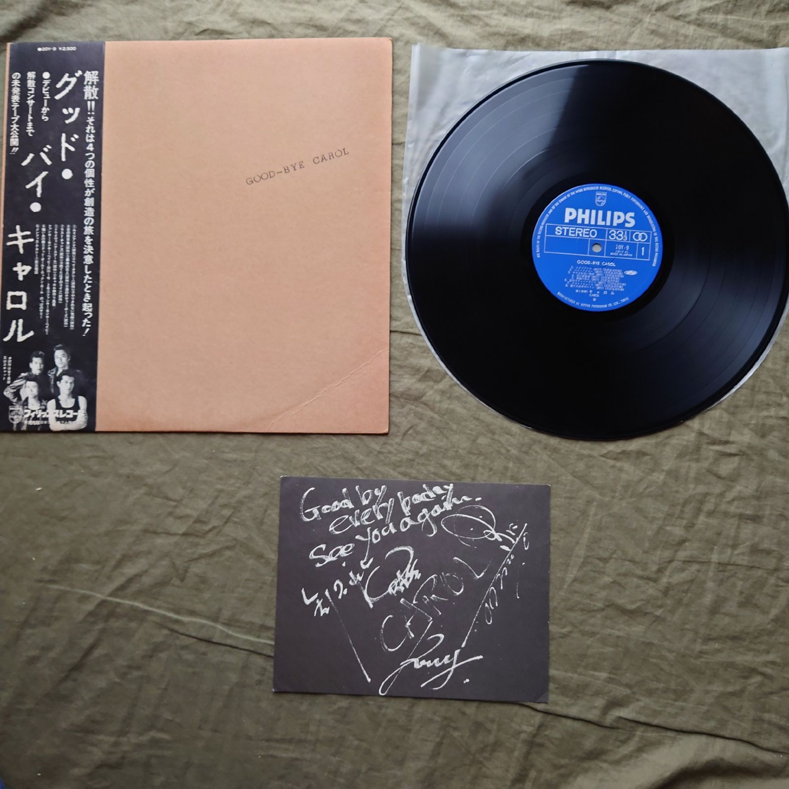 1975年 キャロル Carol LPレコード グッド・バイ・キャロル Good-Bye 