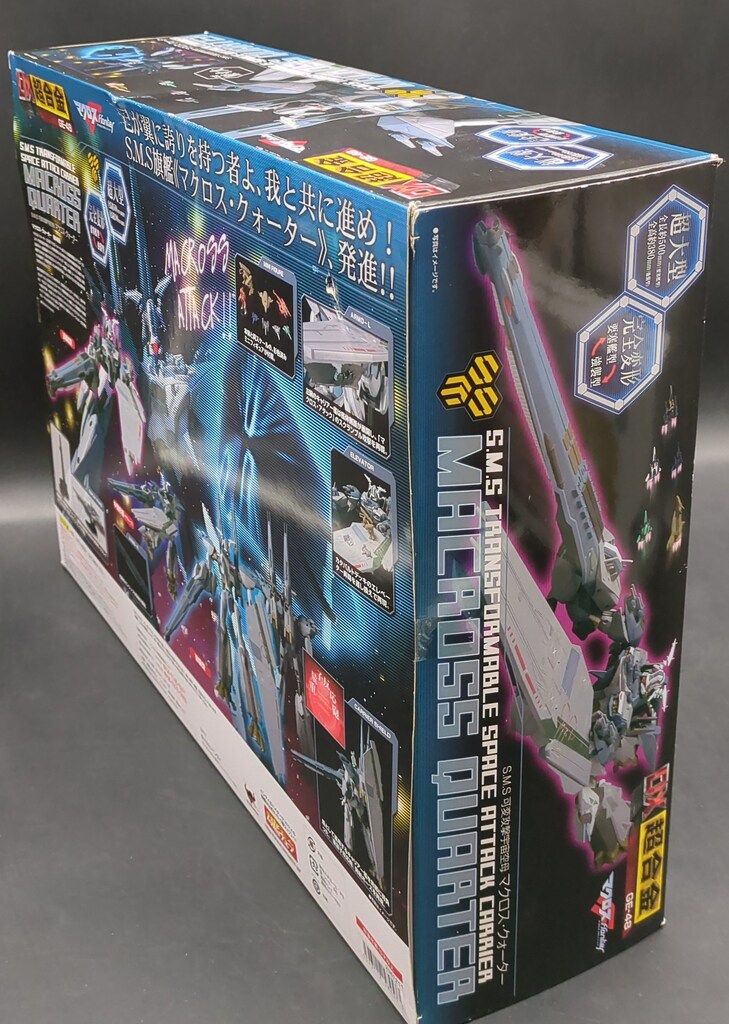 バンダイ DX超合金 マクロス・クォーター GE-48 - メルカリ