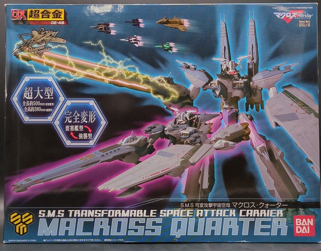 バンダイ DX超合金 マクロス・クォーター GE-48 - メルカリ