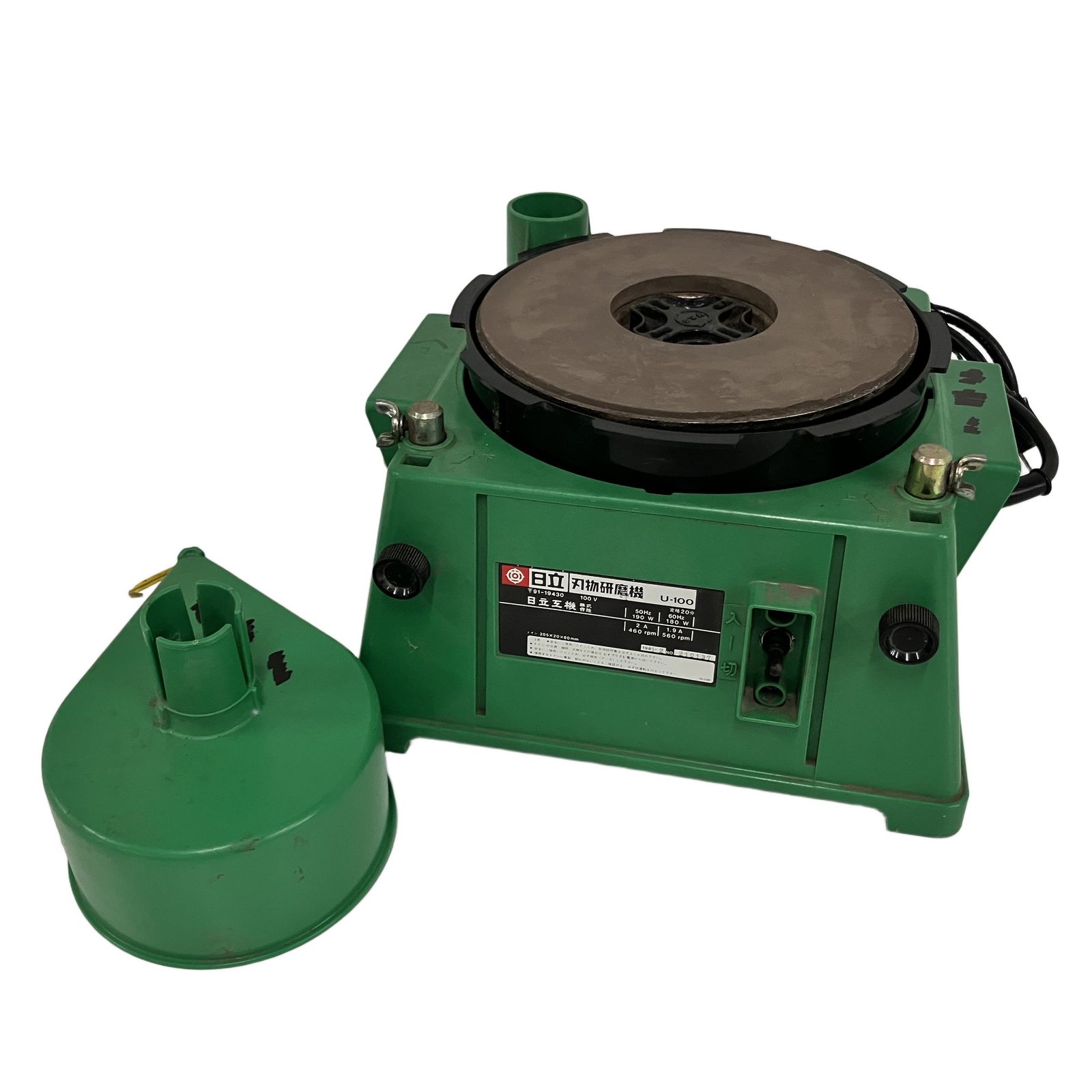 HITACHI 日立工機 100V 刃物研磨機 U-100 研削 研磨機 研ぎ 包丁研ぎ 