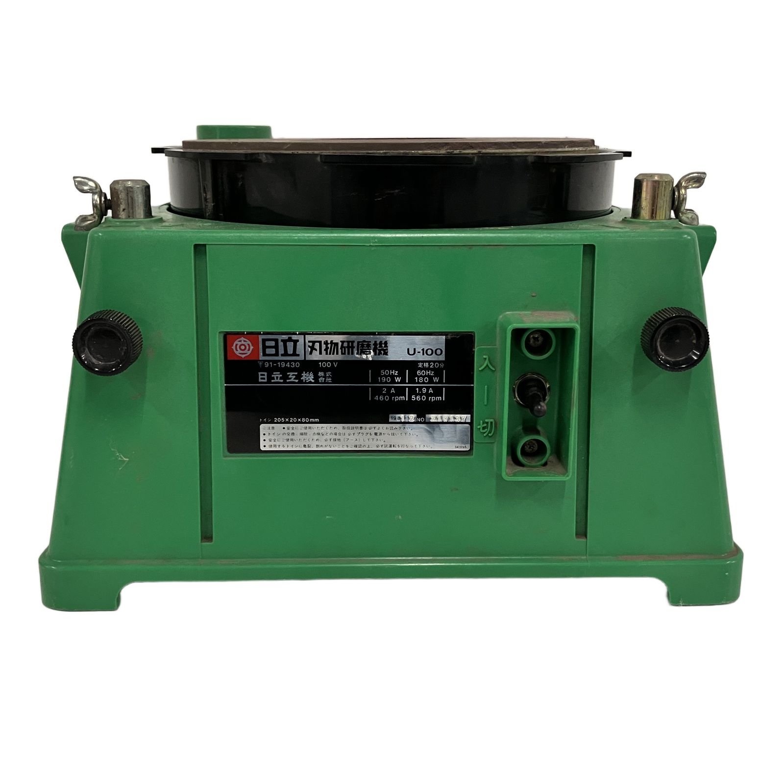 HITACHI 日立工機 100V 刃物研磨機 U-100 研削 研磨機 研ぎ 包丁研ぎ