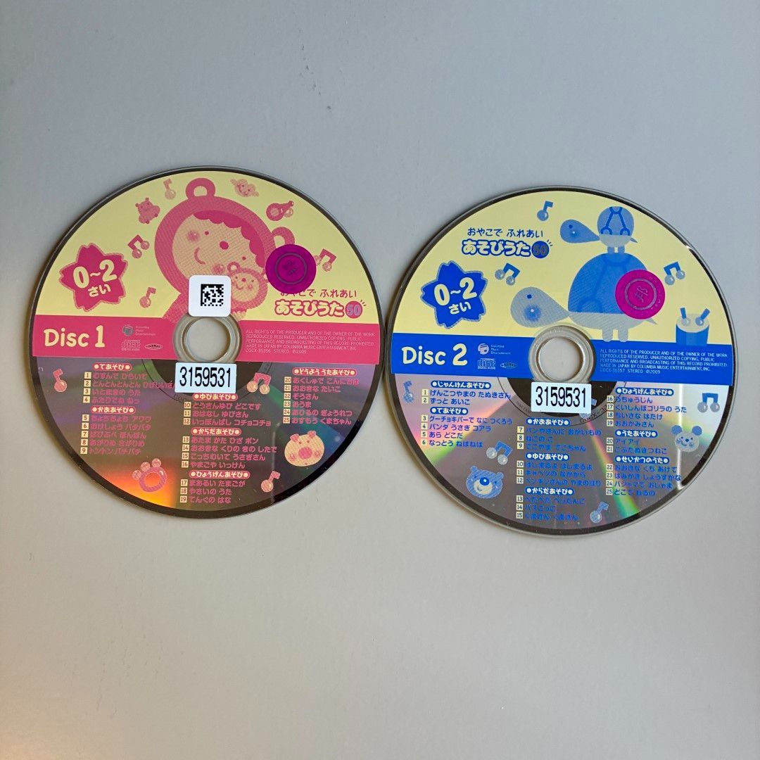 Columbia Pikapika Kids (0-2 years old) Oyako no Fureai Play Song 50 ~ with Babies/Family/Kids/2 Disc Set