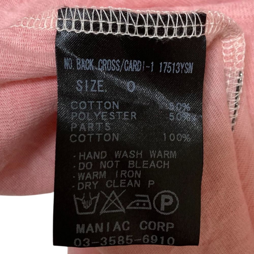 良品 L.G.B. ルグランブルー バッククロス カーディガン 0サイズ