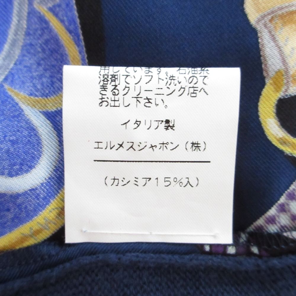 良品 HERMES エルメス FESTIVAL ツイルレーヌ ロングスリーブ ニット