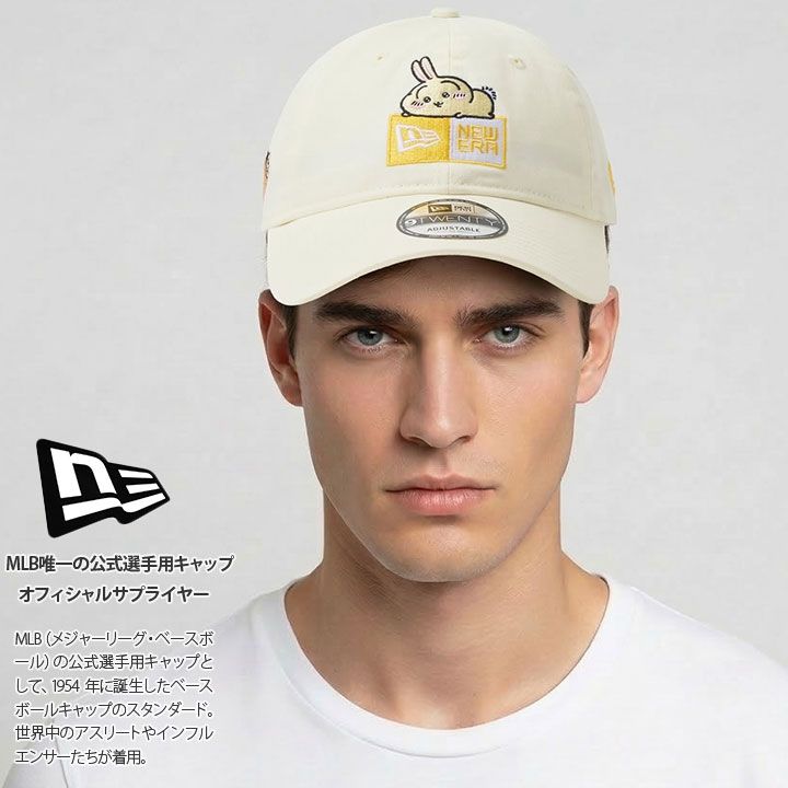 NEWERA × ちいかわ キャップ うさぎ キャラクター メンズ レディース