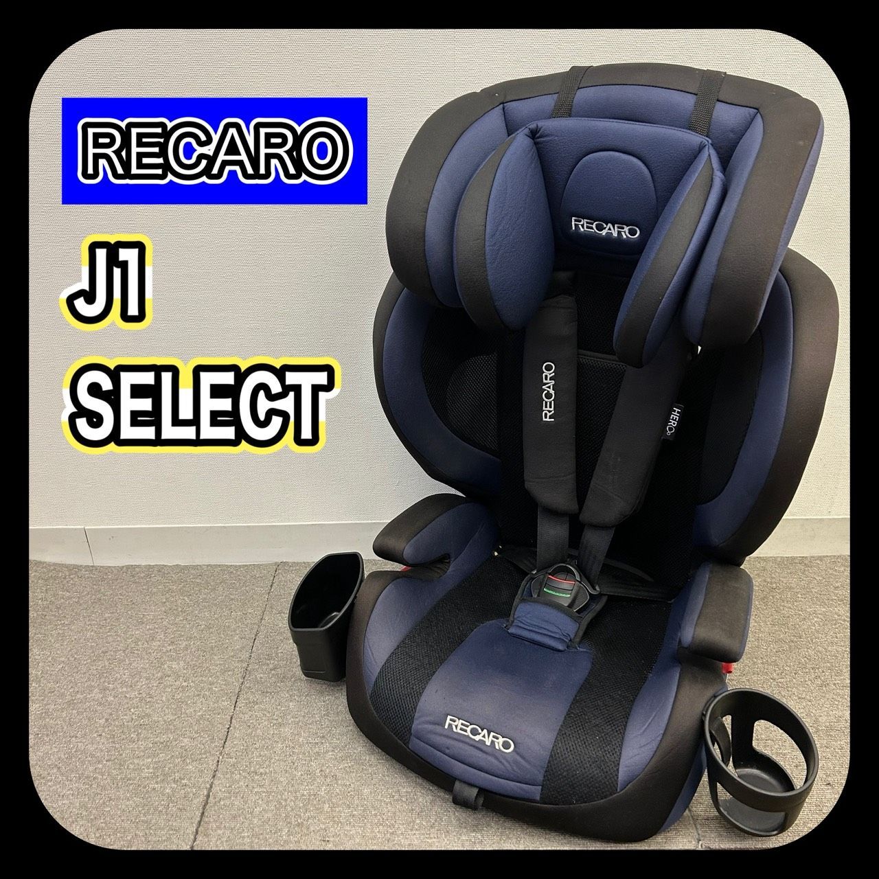 RECARO J1 SELECT Haze Grey　車用チャイルドシート RECARO J1 SELECT Haze Grey 車用チャイルドシート 【公式通販】