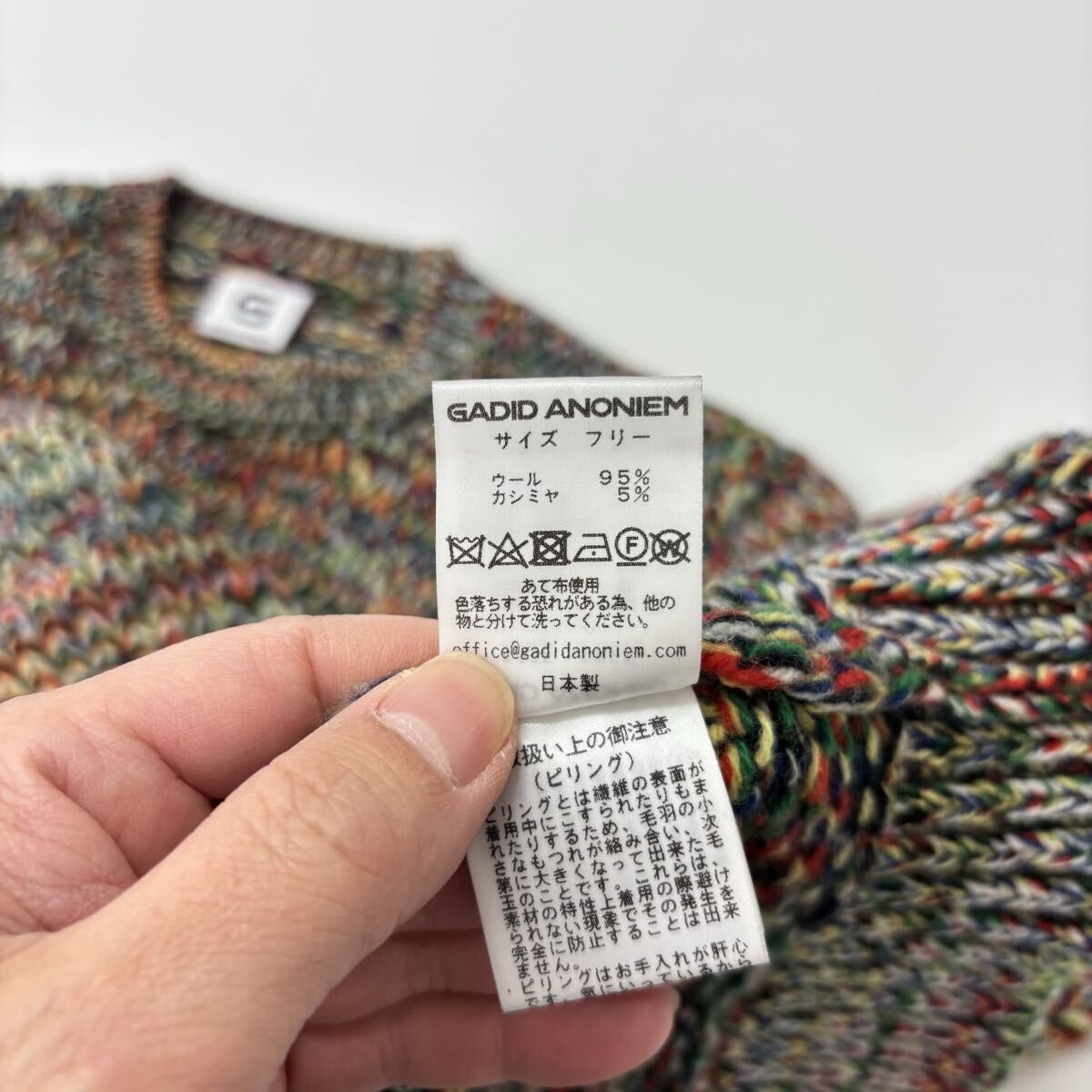 良品 GADID ANONIEM ガディッド アノニム DIDI MULTI カシミヤ