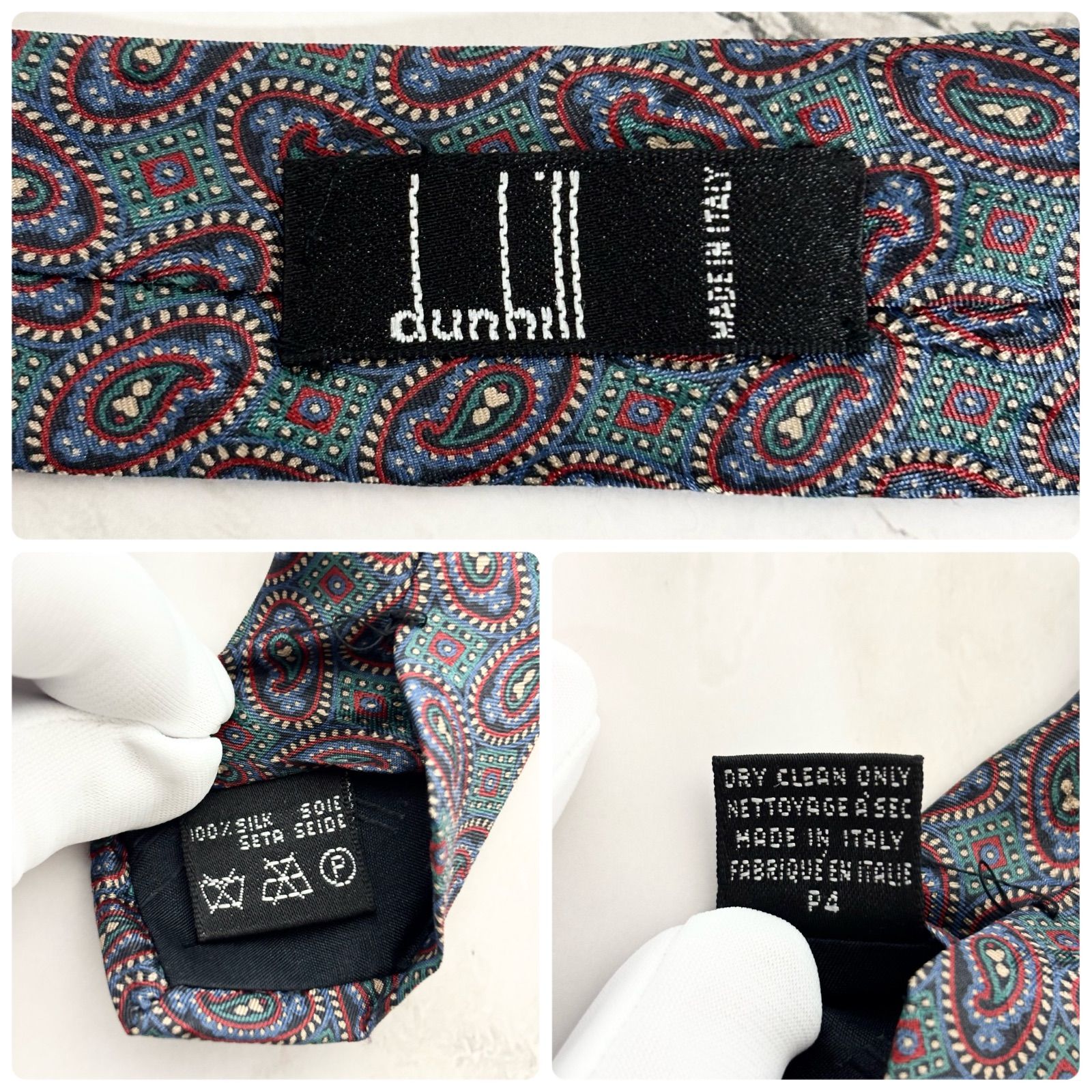 ダンヒル dunhill ネクタイ シルク100% ペイズリー柄 総柄