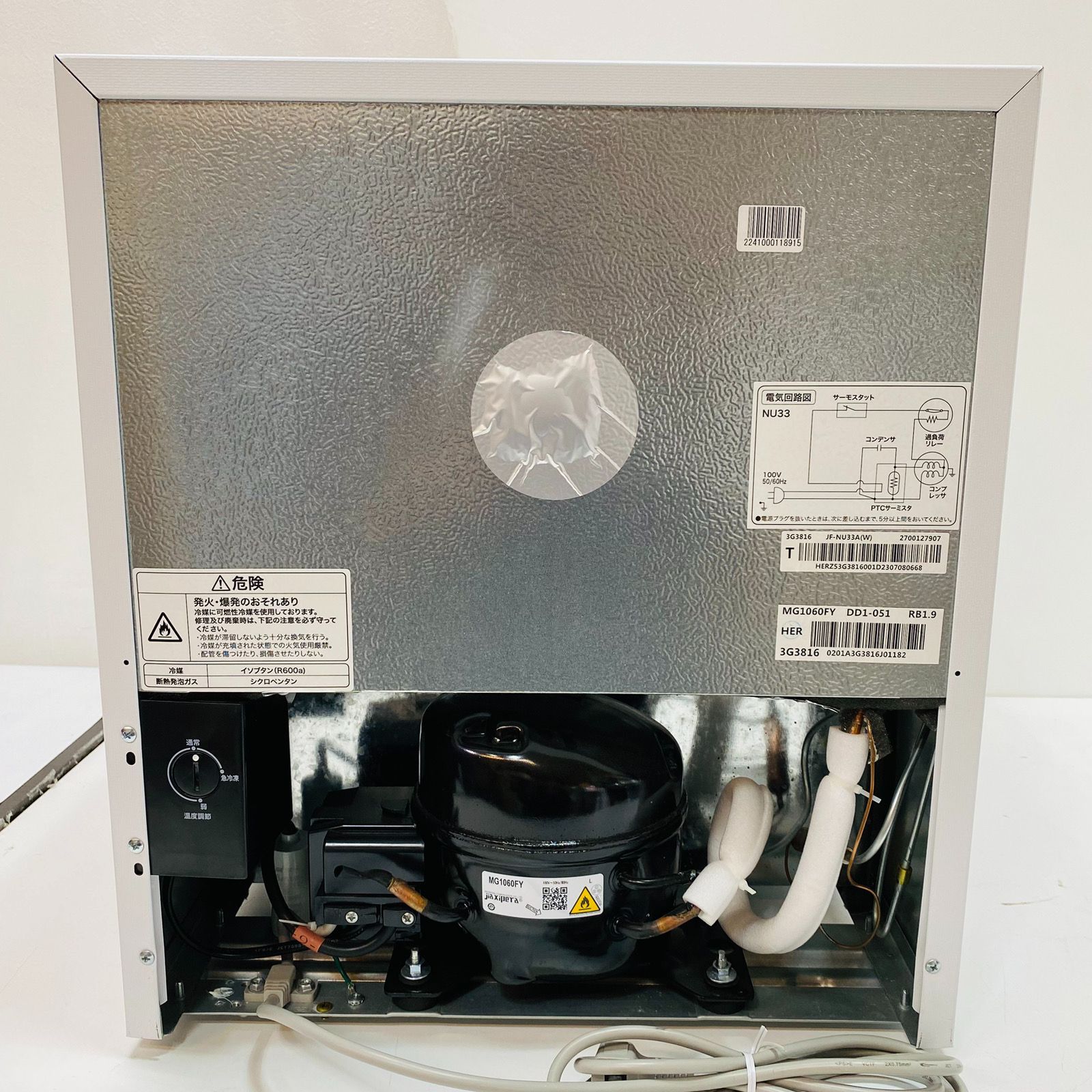 ハイアール Haier 小型冷凍庫 JF-NU33A 2023年製 33L 前開き式 1ドア 