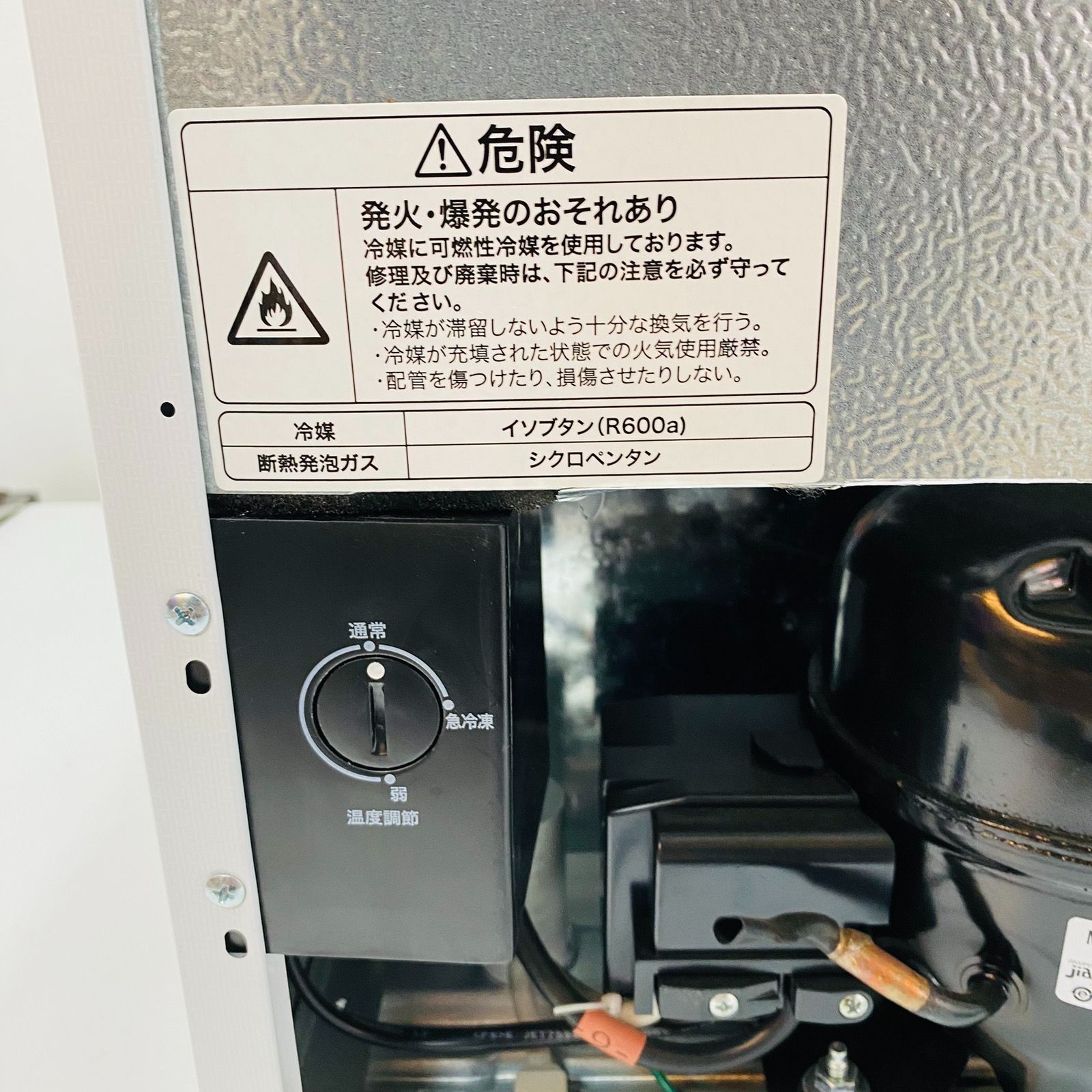 ハイアール Haier 小型冷凍庫 JF-NU33A 2023年製 33L 前開き式 1ドア 