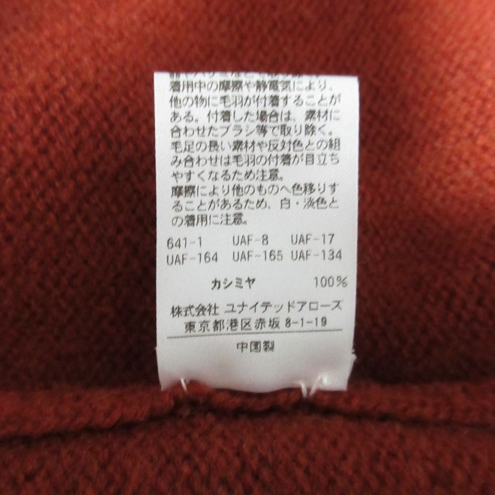 美品 Drawer ドゥロワー 7Gカシミヤクルーネックプルオーバー ニット