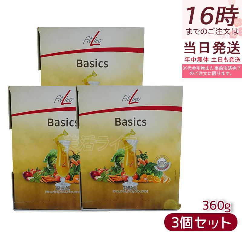 フィットライン ベーシックス 12g x 30包 サプリ 食物繊維