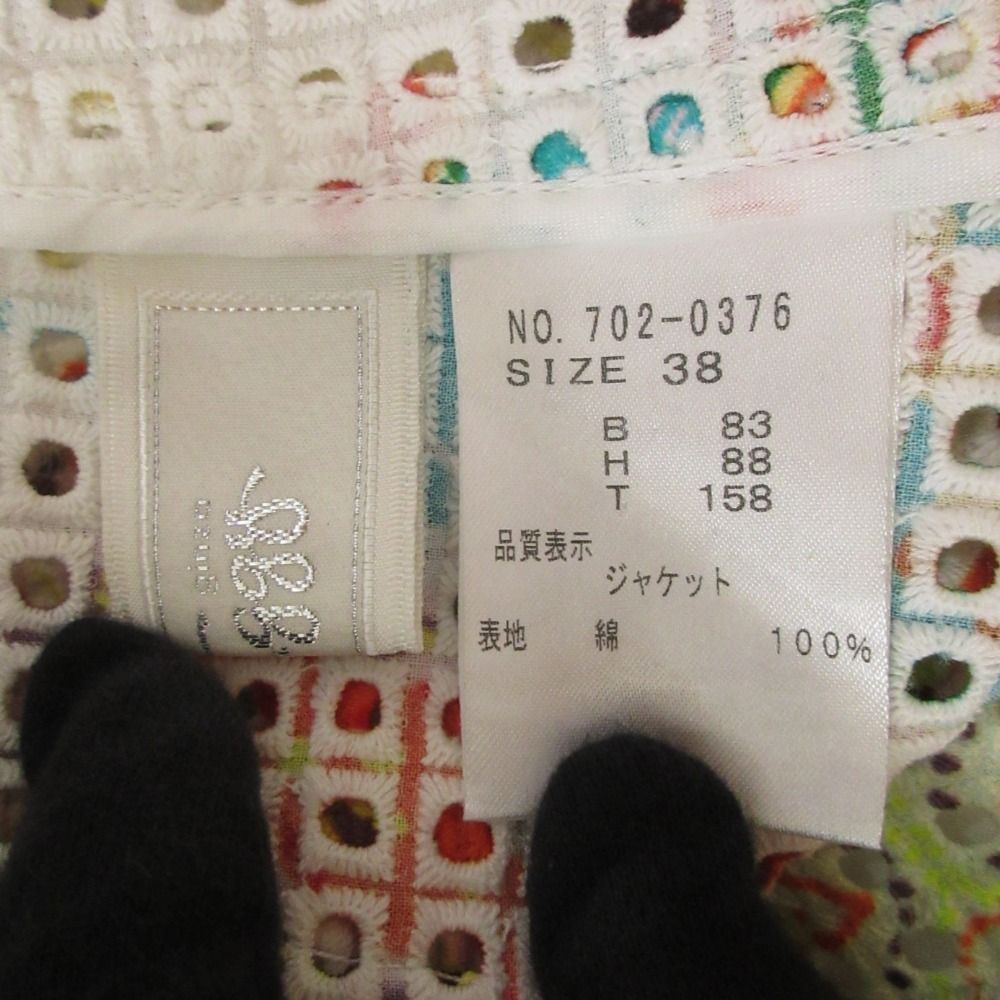 美品 銀座マギー MAGGY ペイズリープリント カットワークレース ジャケット ワンピース アンサンブル セットアップ 38 マルチカラー レディース 古着 中古 USED 美品 銀座マギー MAGGY ペイズリープリント カットワークレース