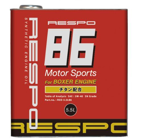 新品 RESPO エンジンオイル 86 5W40 SN 5.5L [HTRC3]