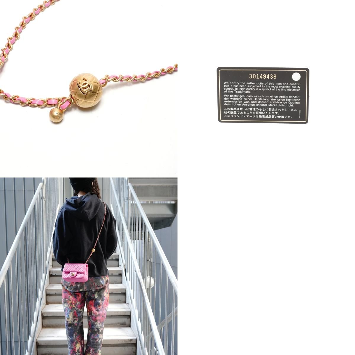 シャネル CHANEL 30番台 ミニ マトラッセ ココボール チェーン ショルダーバッグ【中古】 CHANEL シャネル ショルダーバッグ 30番台 ミニ マトラッセ ココボール