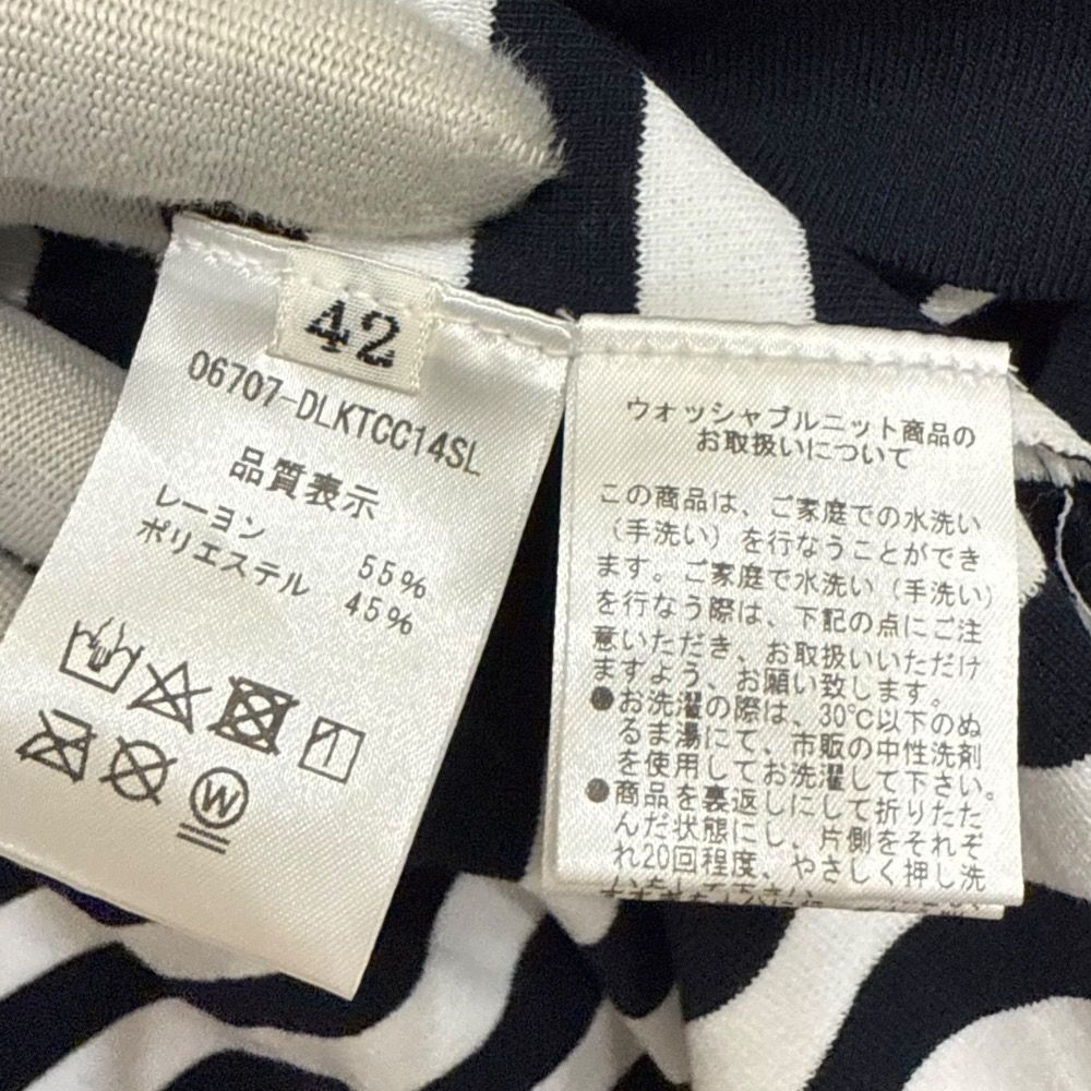 美品 DAISY LIN デイジーリン フォクシー ドービルボーダー ニット
