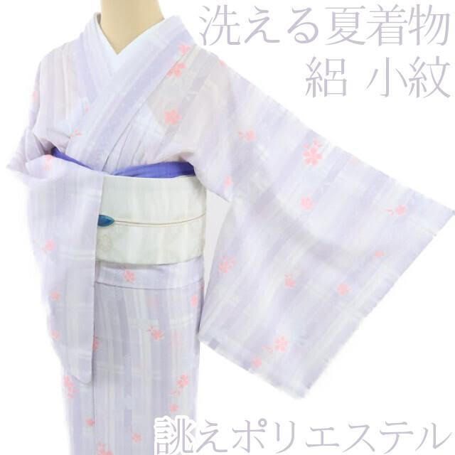 百華❀Y-884◇洗える夏着物 誂えポリエステル 絽 手縫い仕立て 百華❀Y-884◇洗える夏着物 誂えポリエステル 絽 手縫い仕立て