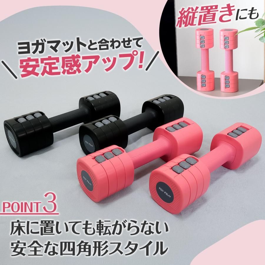 2586 可変式 ダンベル ブラック 2.5kg 2個セット 1kg単位で調整可能
