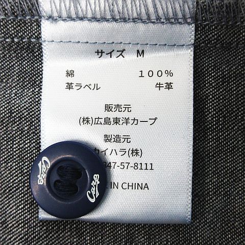 限定品 完売品 HIROSHIMA TOYO CARP 広島東洋 カープ 2019