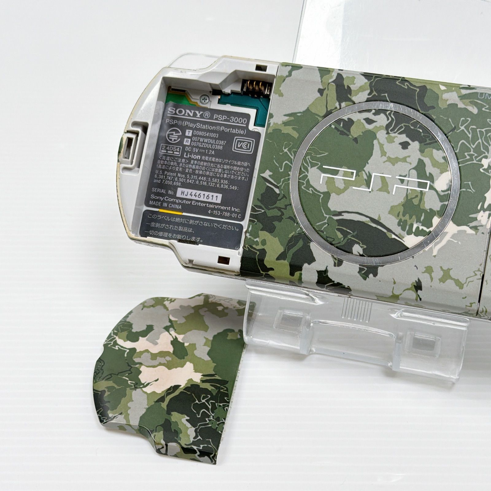 訳あり品 PSP 3000 メタルギアソリッド スネークカモフラージュ 動作