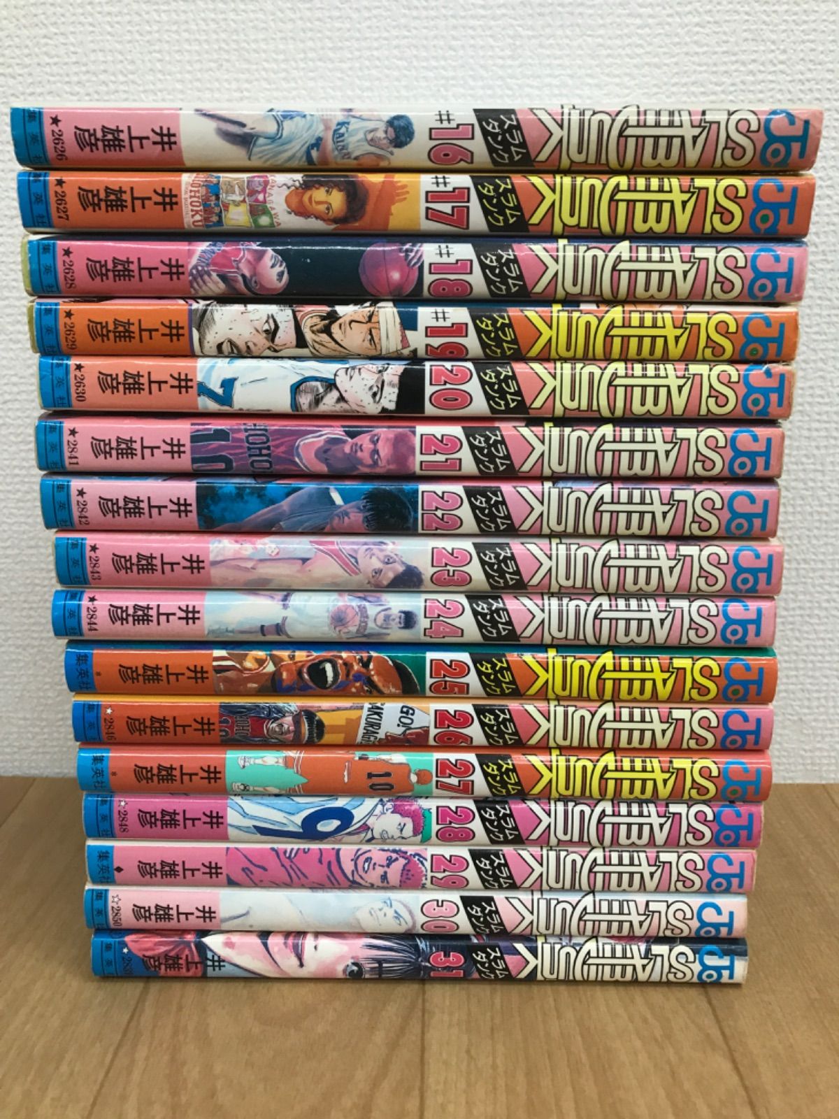 全巻セット ☆②スラムダンク SLAM DUNK 1～31巻 全巻セット コミック