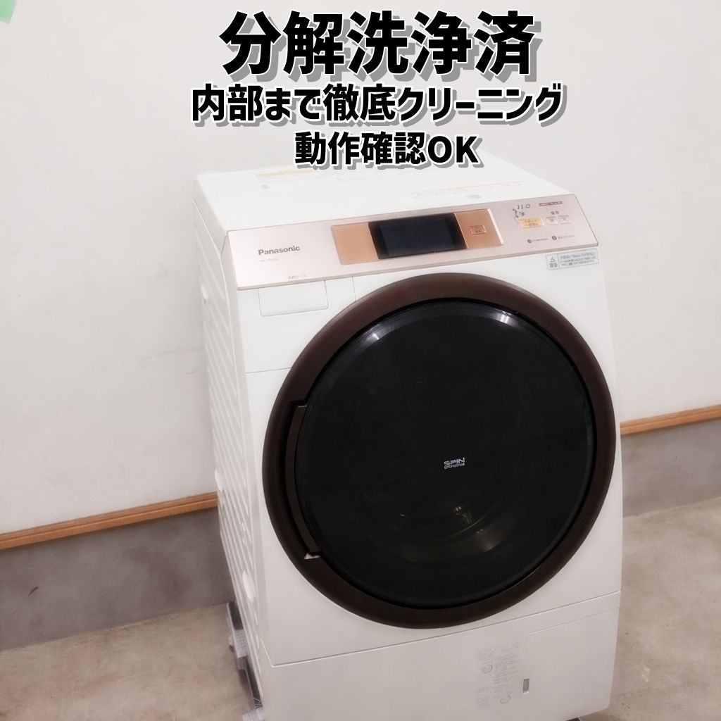 送料込み】Panasonic ドラム式洗濯機 NA-VX5E4L 【公式通販】