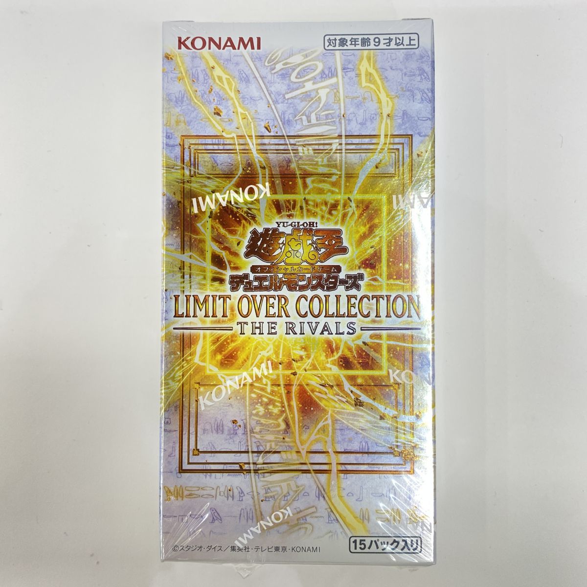 未開封】遊戯王OCG デュエルモンスターズ LIMIT OVER COLLECTION -THE