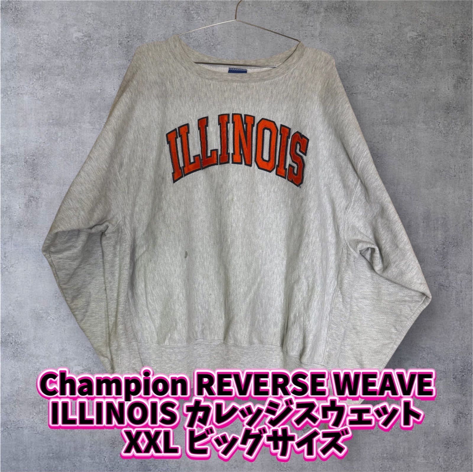 Champion REVERSE WEAVE ILLINOIS カレッジスウェット XXL ビッグ 