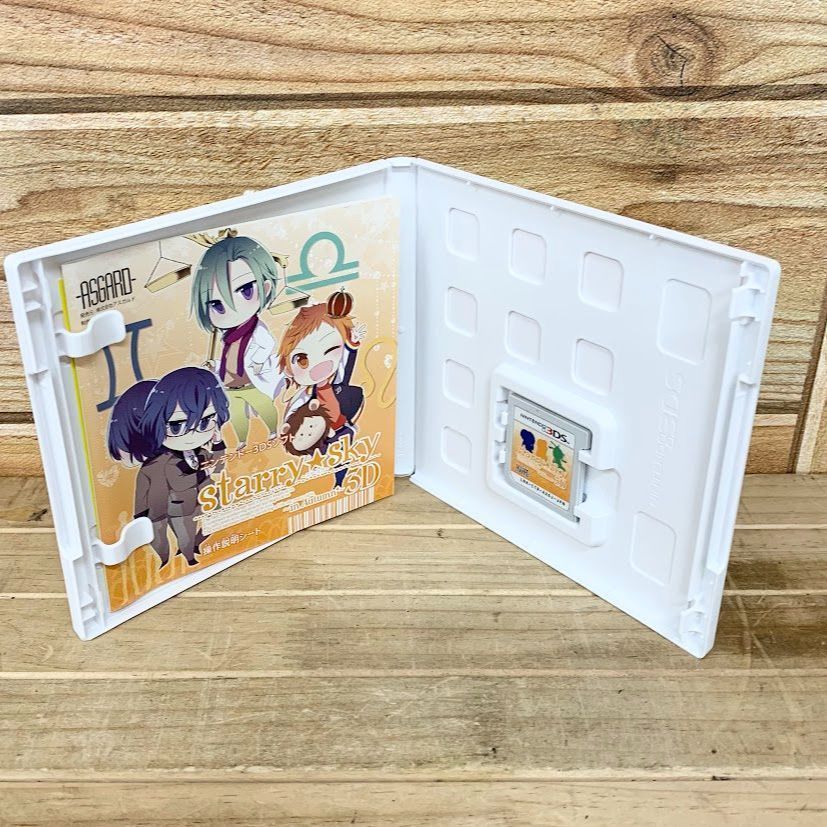 NINTENDO 3DS 初回限定版 Starry☆Sky 3D 4種セット コンプリート 