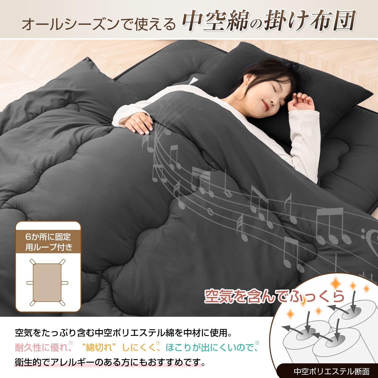 在庫処分】Sun Deco 布団セット シングル 布団 7点セット 寝具セット