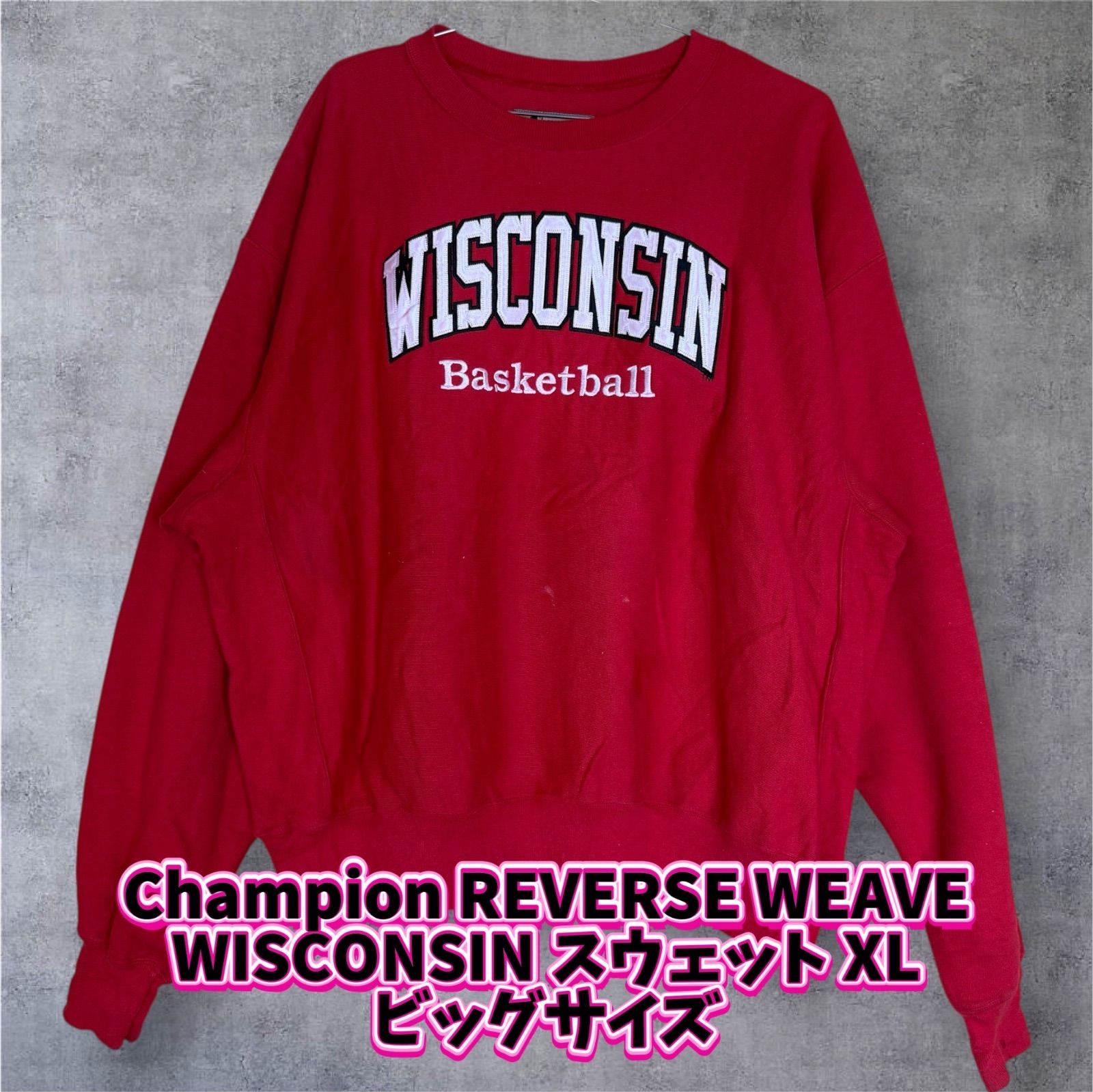Champion REVERSE WEAVE WISCONSIN スウェット XL ビッグサイズ - メルカリ