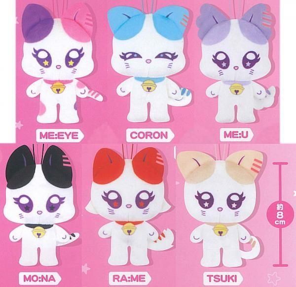 IRIAMフレンズ　みにぬい6体コンプセット ミーアイ ミーアイズ ME:I ME:EYE's かぷっこふれんず 全6種セット