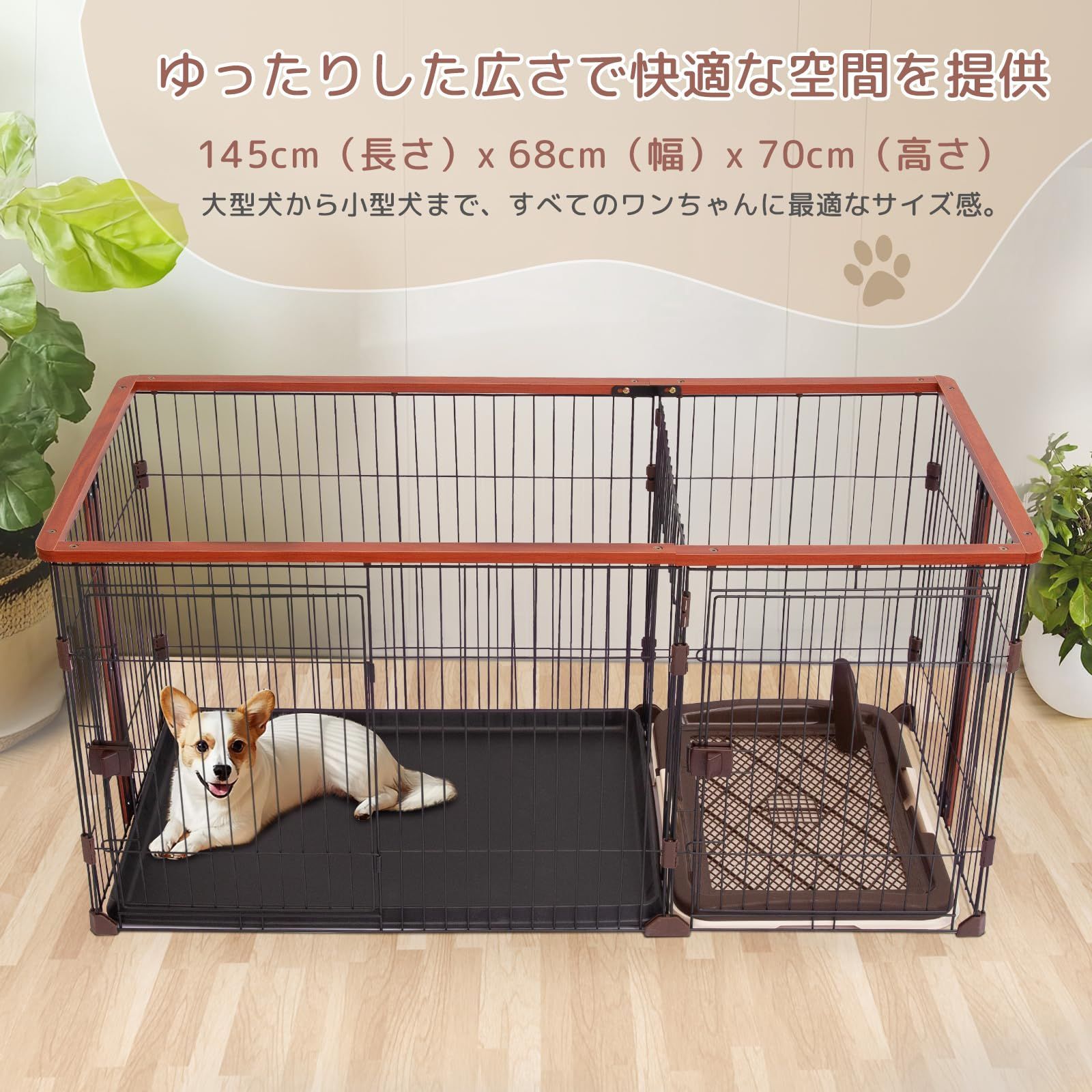 人気商品】犬ゲージトイレ別 ケージ ペットゲージ ゲージ 屋根付き 